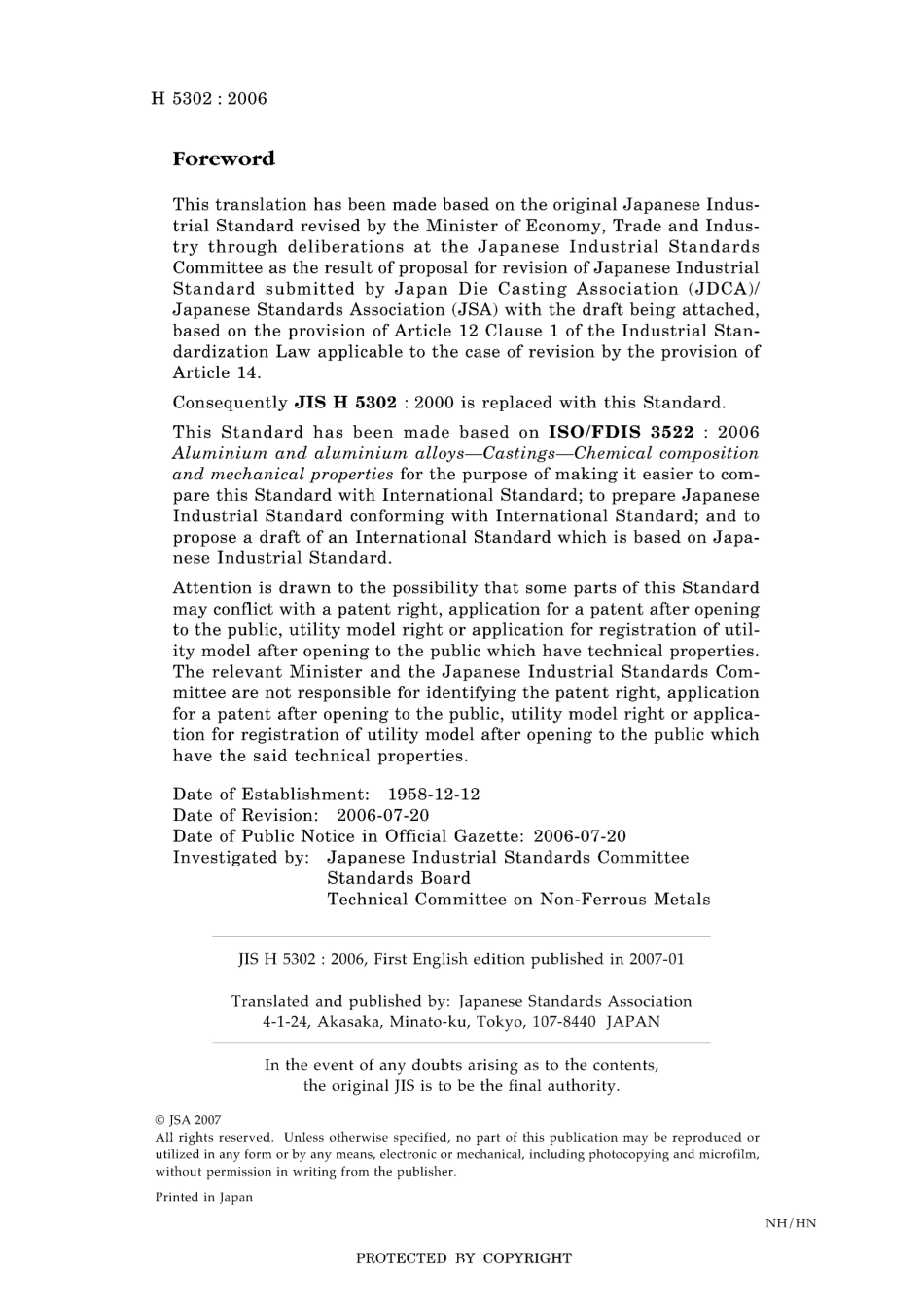 JIS H 5302-2006.pdf_第2页