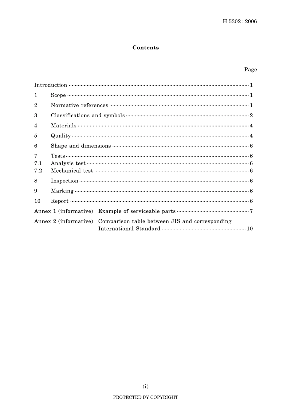 JIS H 5302-2006.pdf_第3页