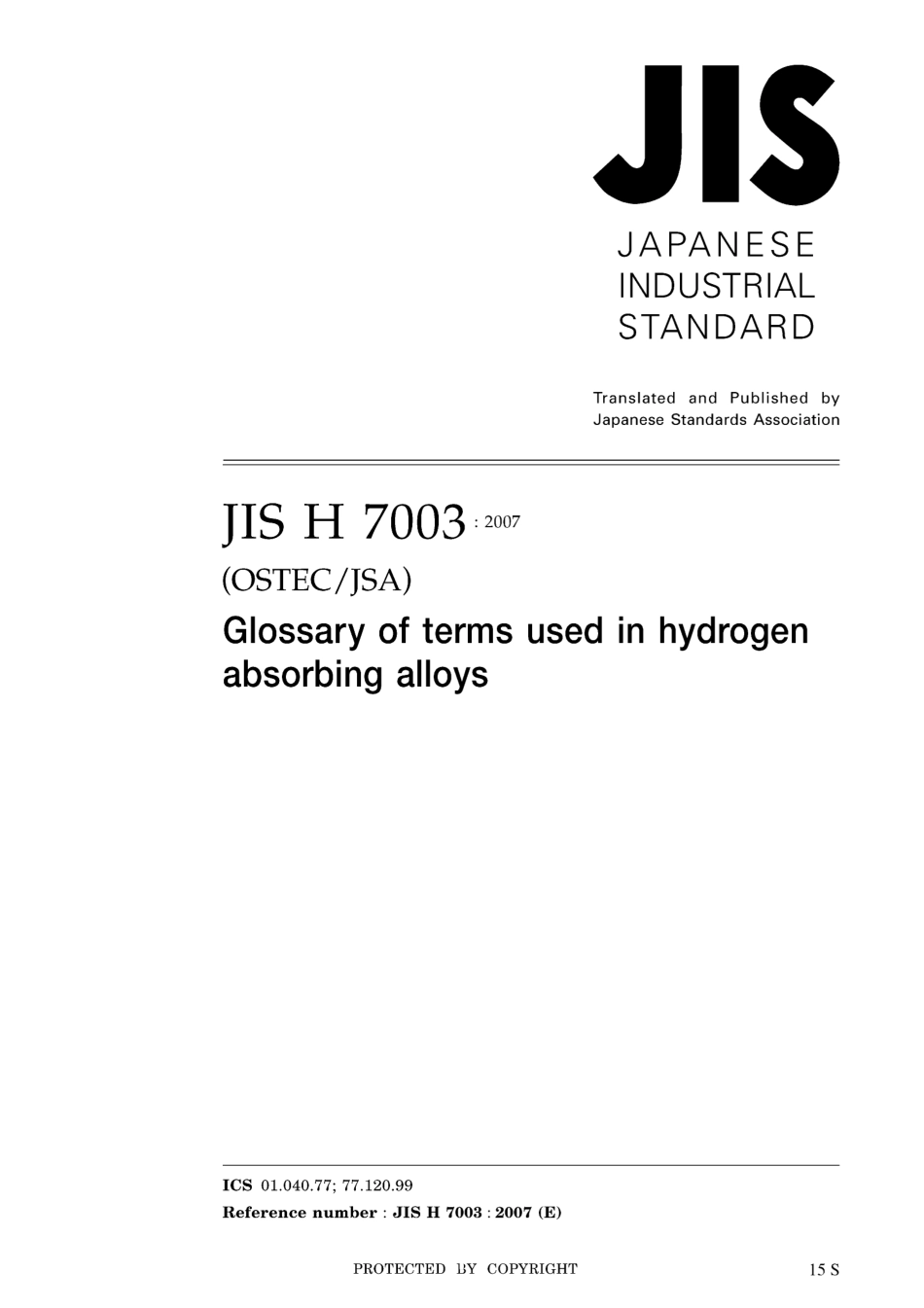 JIS H 7003-2007.pdf_第1页