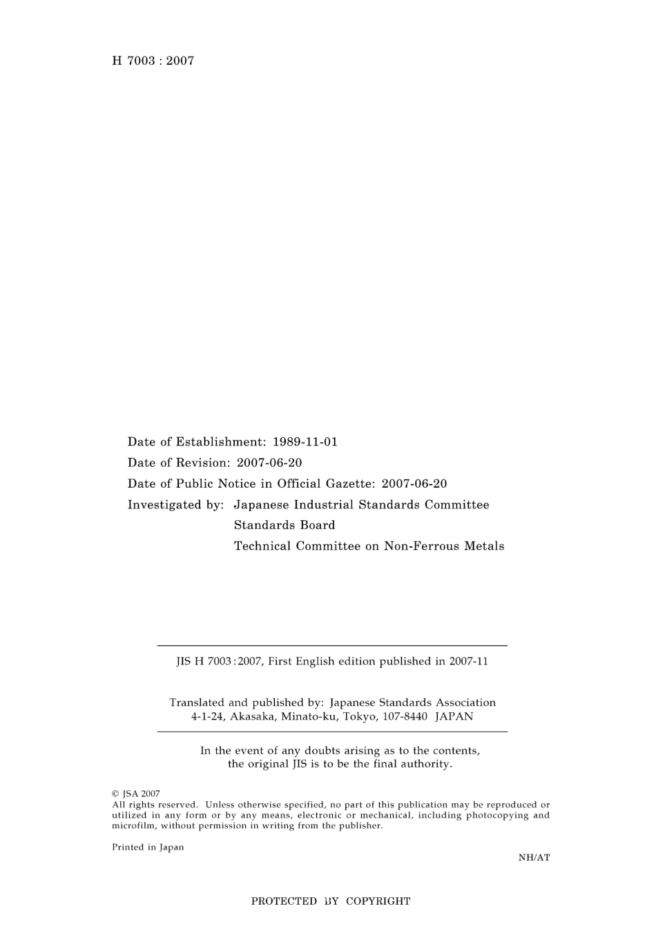 JIS H 7003-2007.pdf_第2页