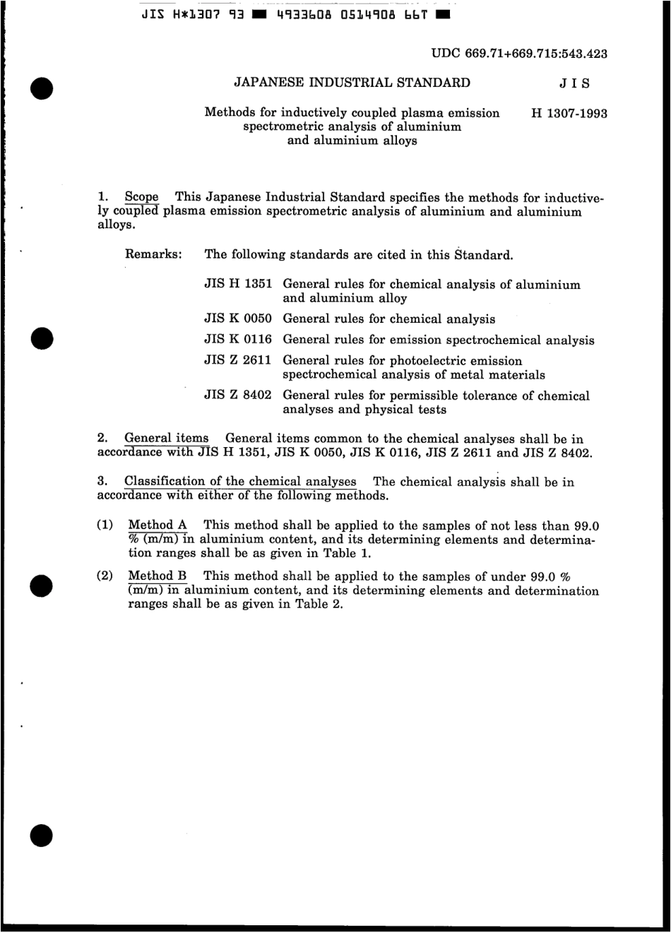 JIS H 1307-1993 scan.pdf_第3页