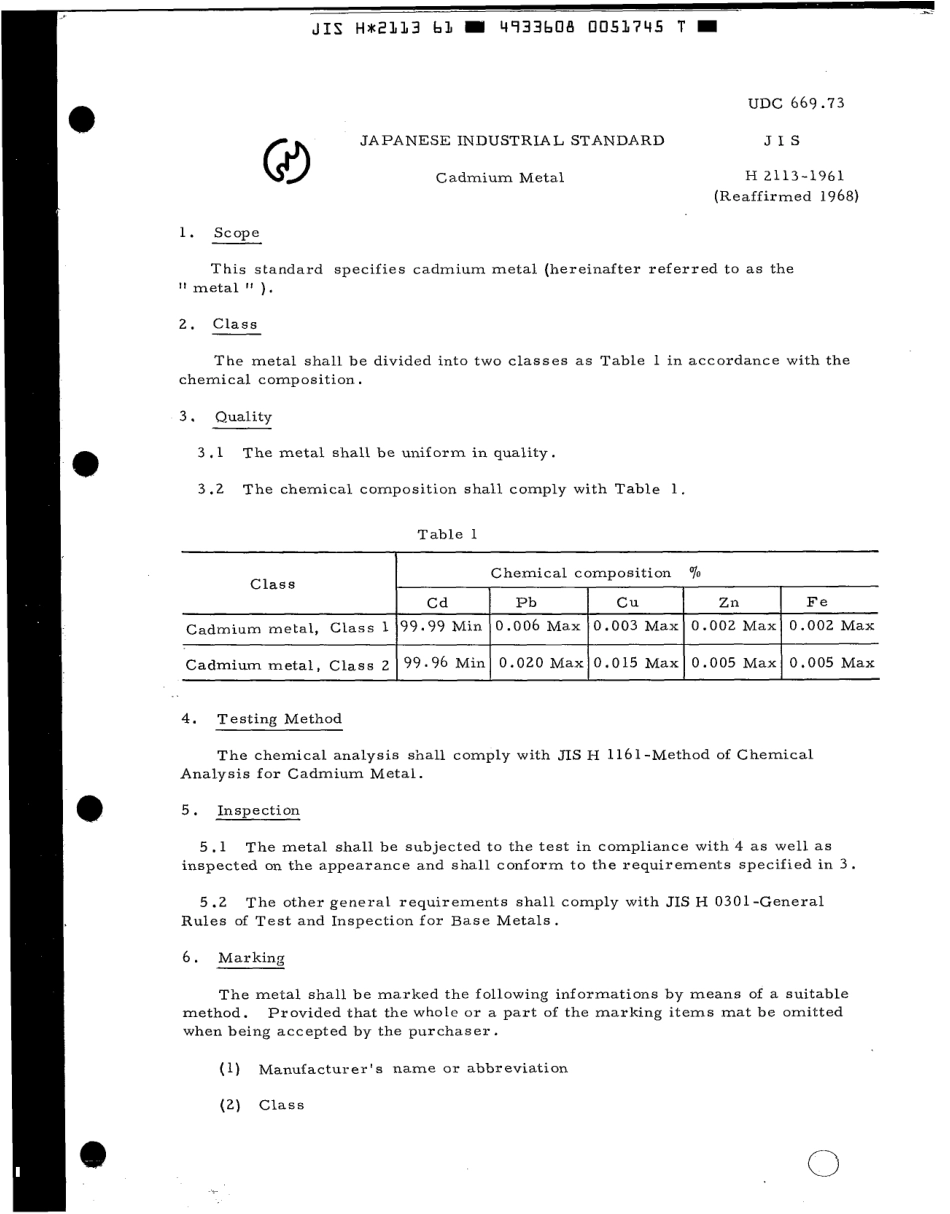 JIS H 2113-1961 scan.pdf_第3页