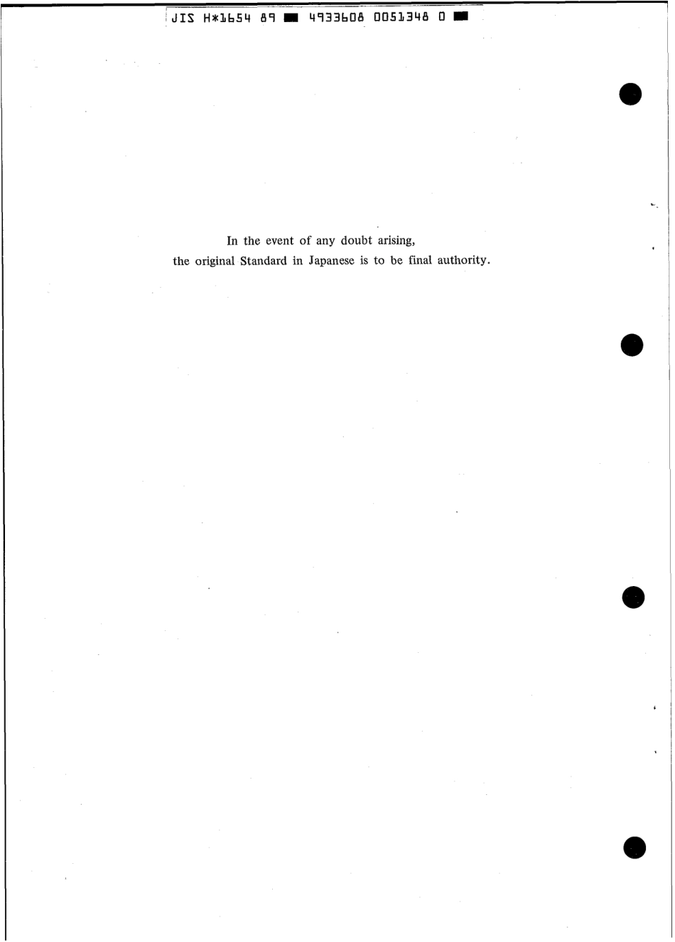 JIS H 1654-1989 scan.pdf_第2页