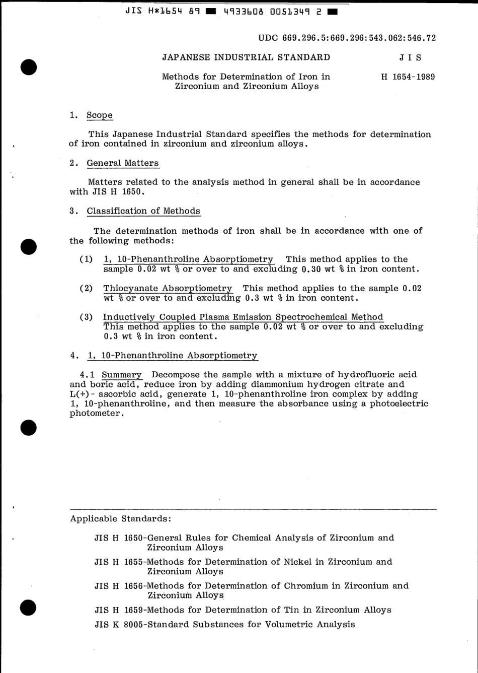 JIS H 1654-1989 scan.pdf_第3页