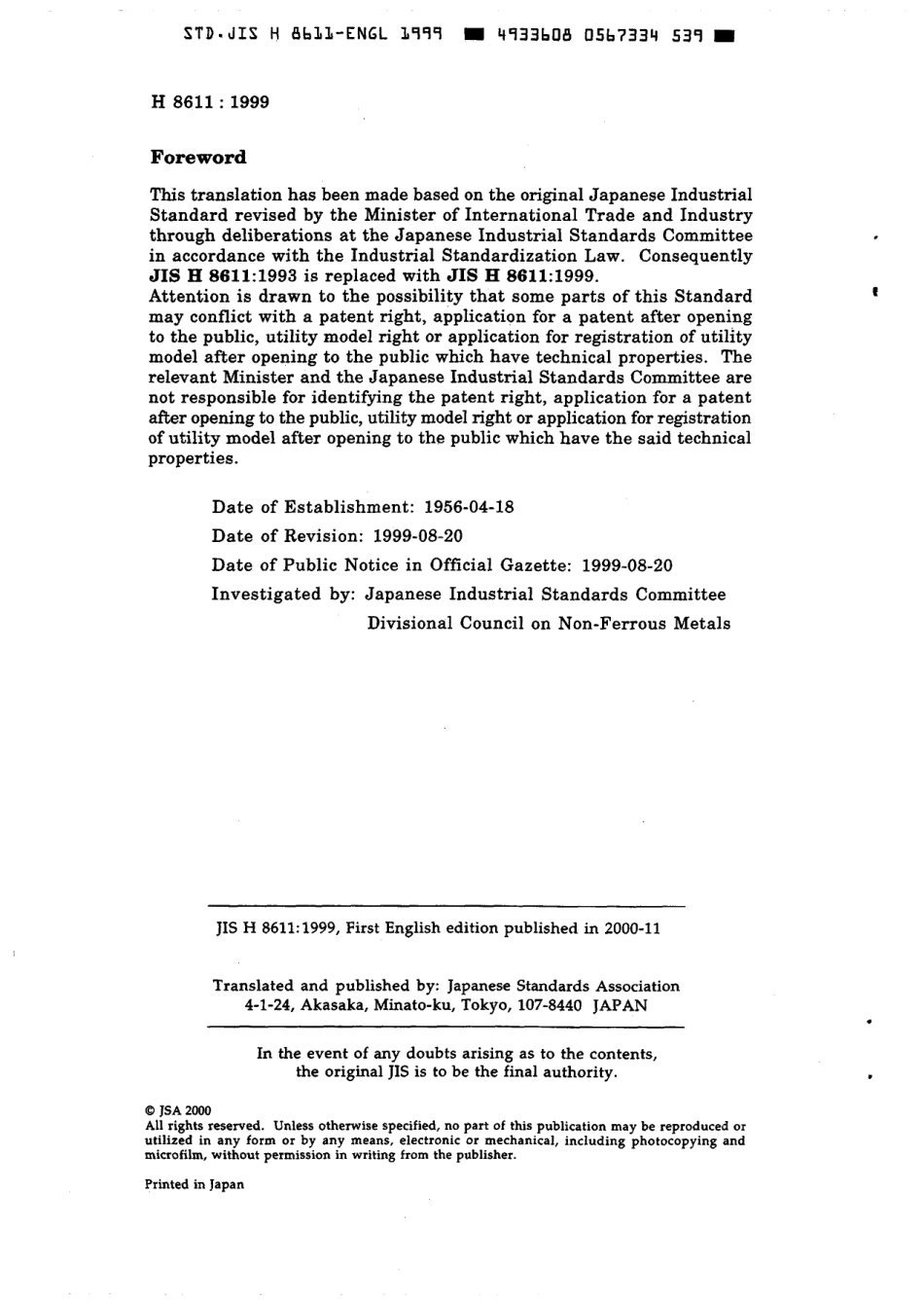JIS H 8611-1999 scan.pdf_第2页