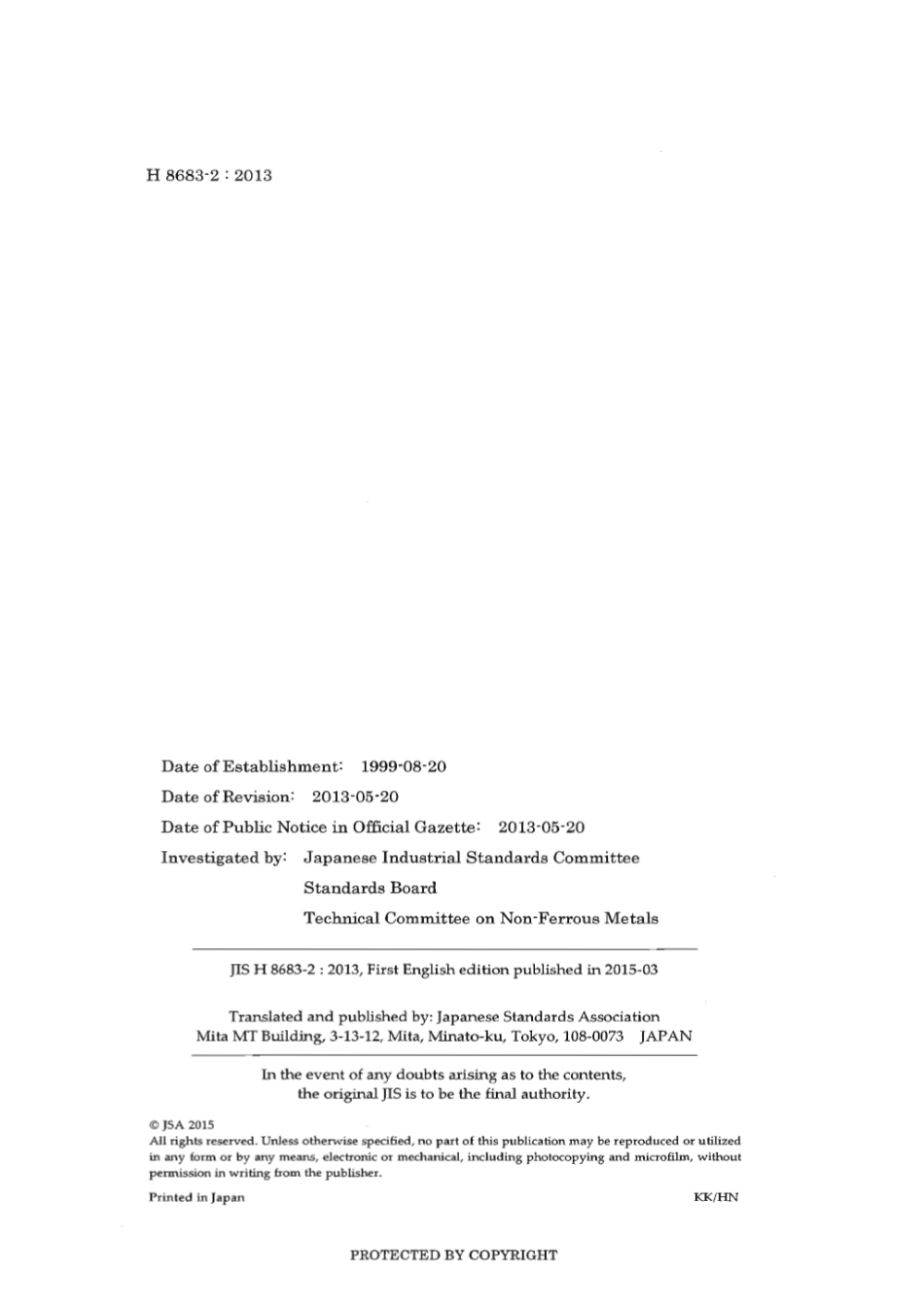 JIS H 8683-2-2013 scan.pdf_第2页