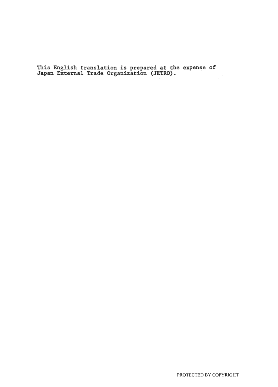 JIS H 1111-1989 scan.pdf_第2页