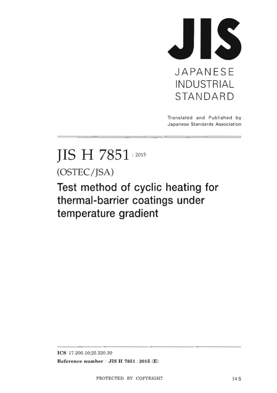 JIS H 7851-2015 scan.pdf_第1页
