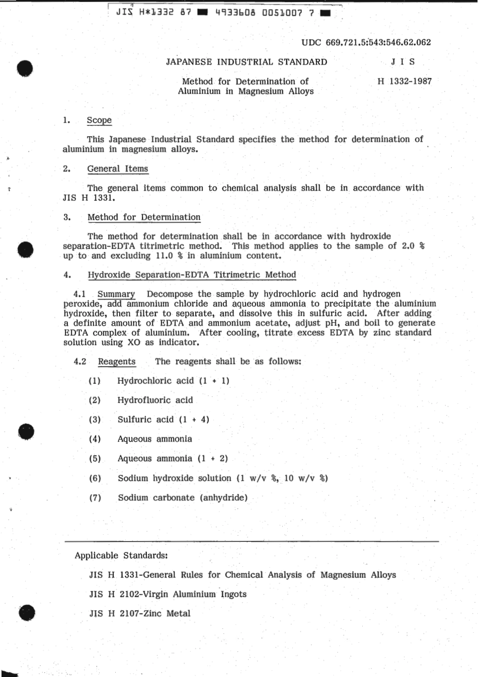 JIS H 1332-1987 scan.pdf_第3页