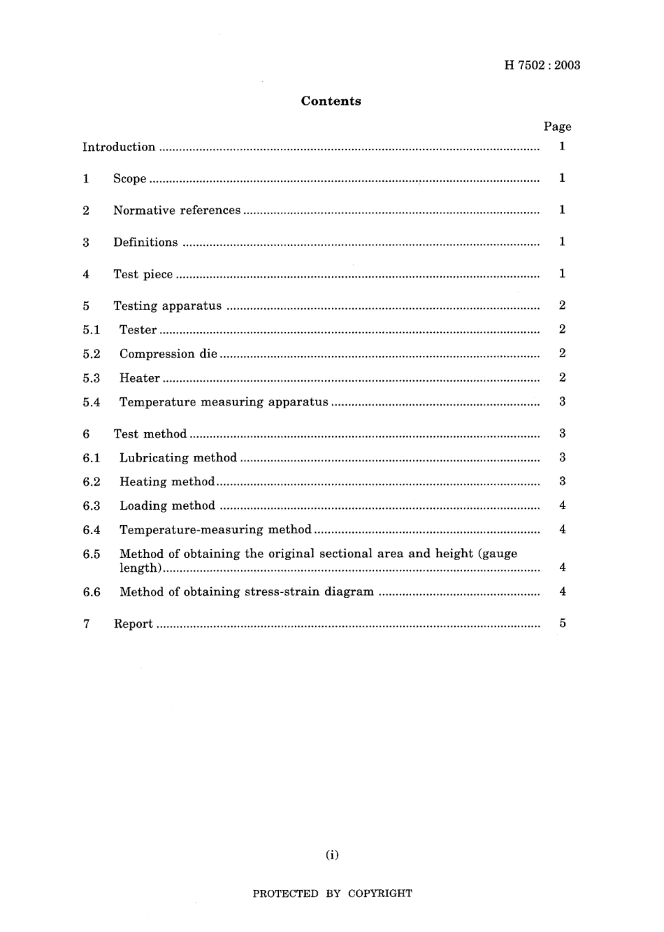 JIS H 7502-2003.pdf_第3页