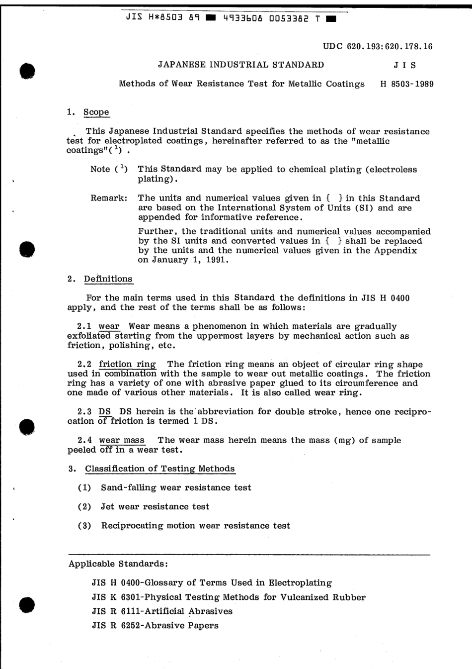 JIS H 8503-1989 scan.pdf_第3页