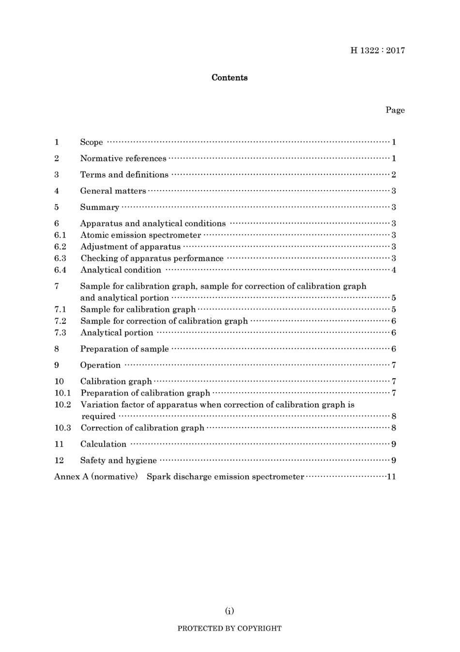 JIS H 1322-2017.pdf_第3页