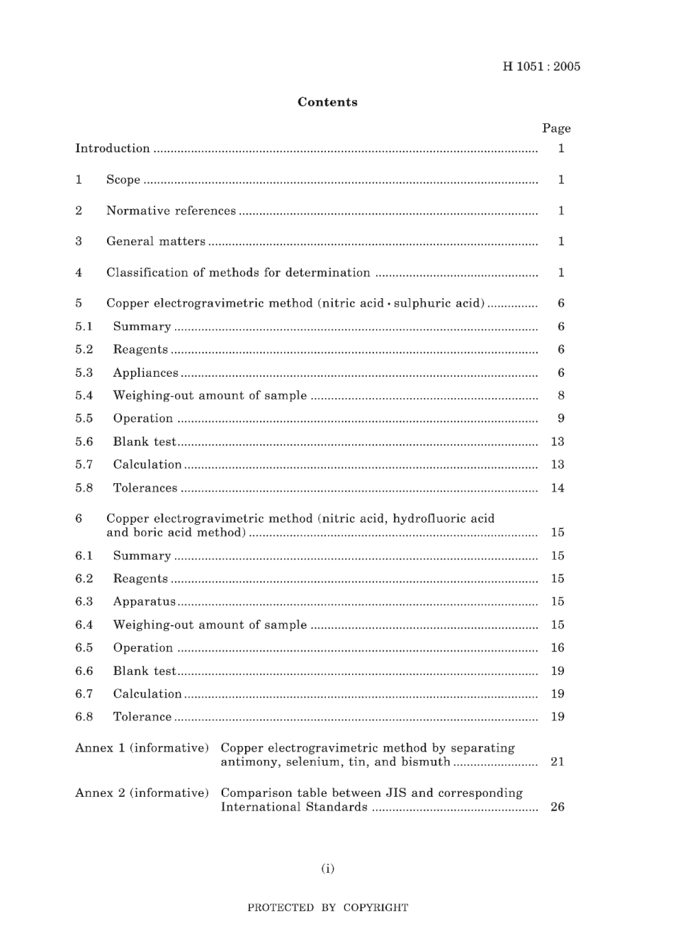 JIS H 1051-2005 scan.pdf_第3页