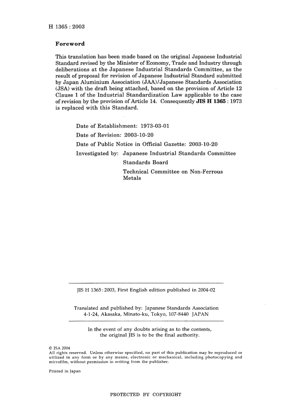 JIS H 1365-2003.pdf_第2页