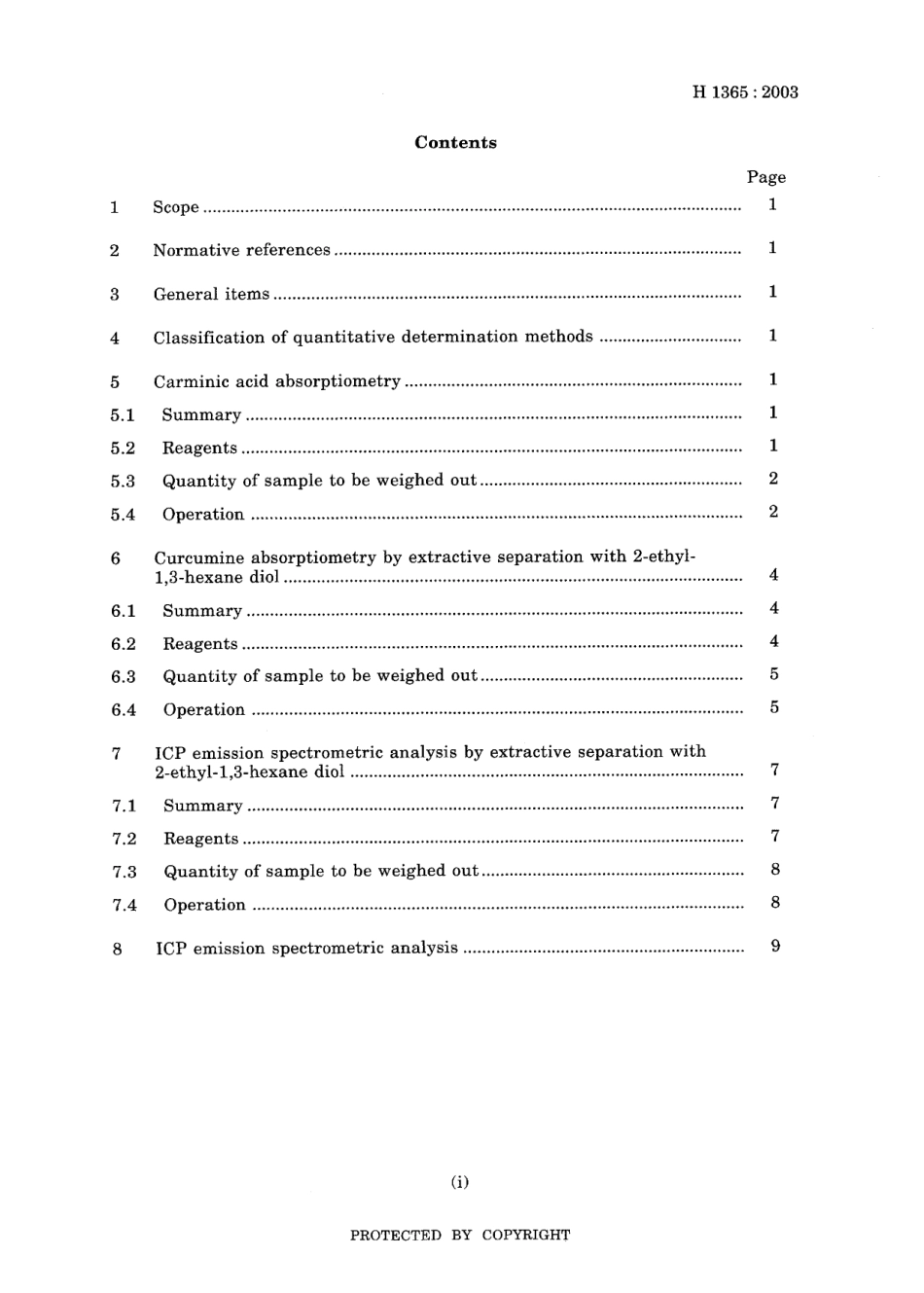 JIS H 1365-2003.pdf_第3页