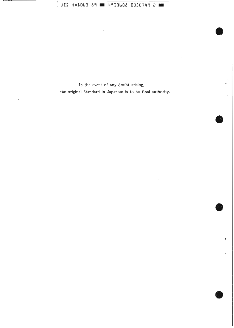 JIS H 1063-1989 scan.pdf_第2页