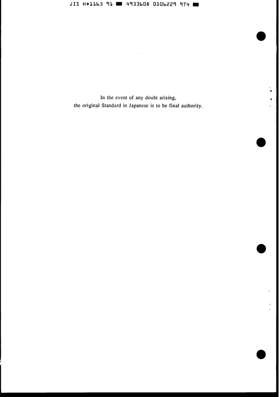 JIS H 1163-1991 scan.pdf_第2页