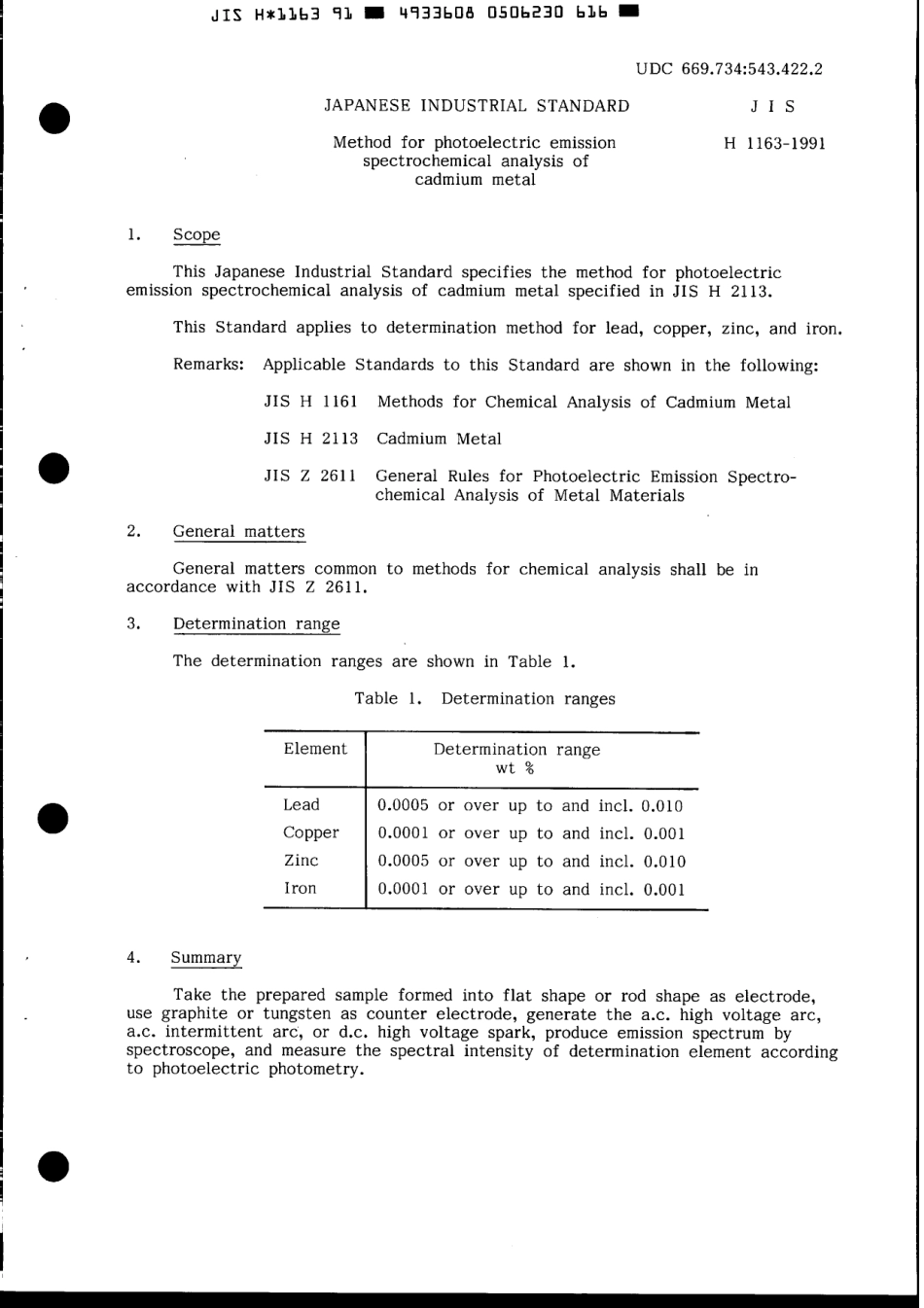 JIS H 1163-1991 scan.pdf_第3页