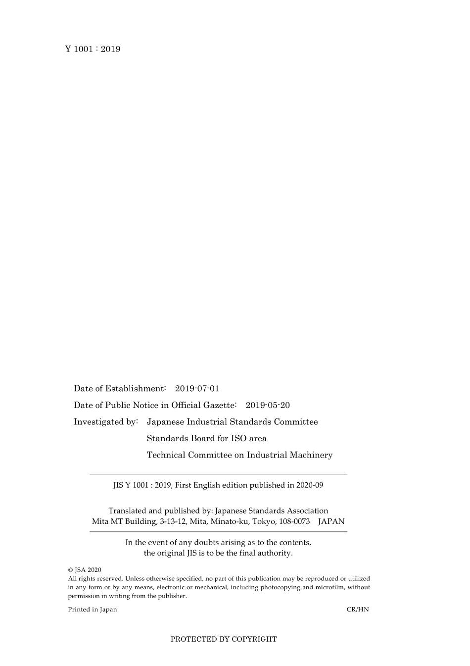 JIS Y 1001-2019.pdf_第2页