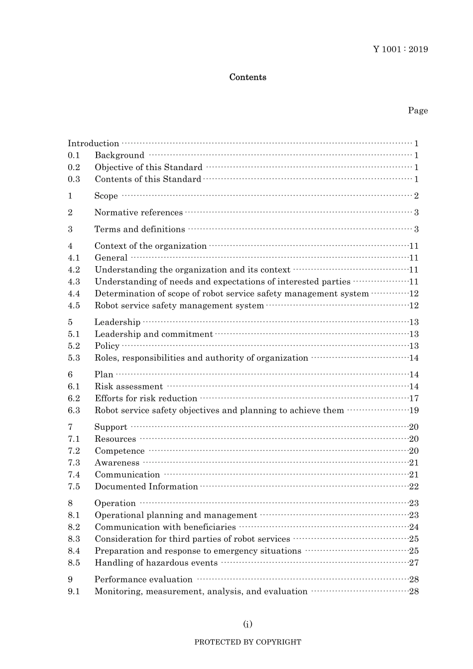 JIS Y 1001-2019.pdf_第3页