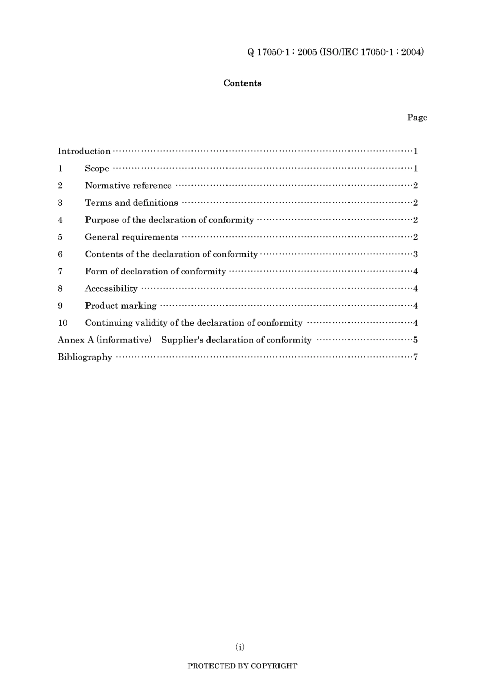 JIS Q 17050-1-2005.pdf_第3页