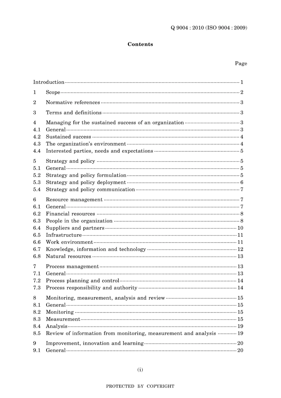 JIS Q 9004-2010.pdf_第3页