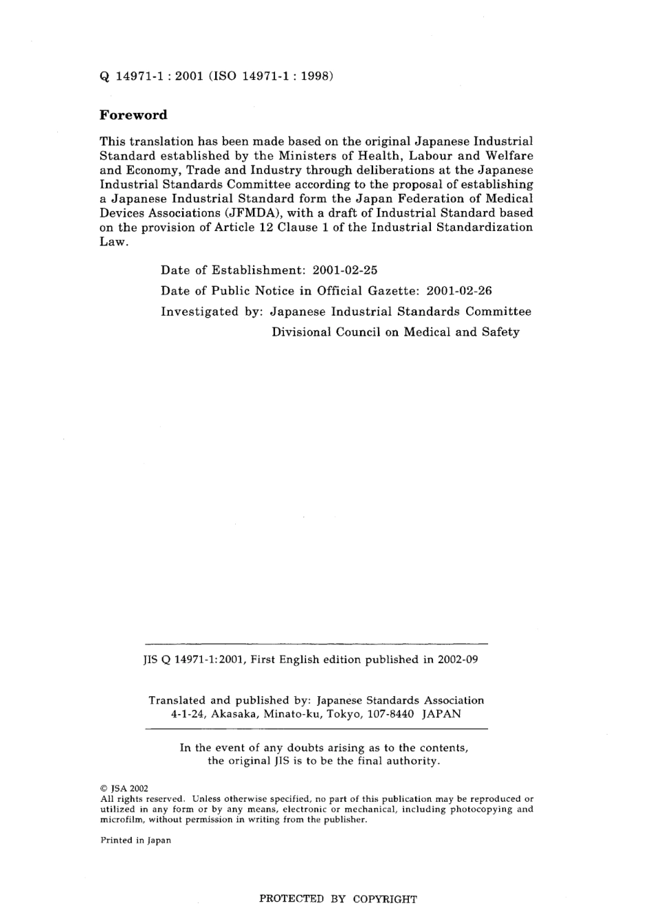 JIS Q 14971-1-2001.pdf_第2页