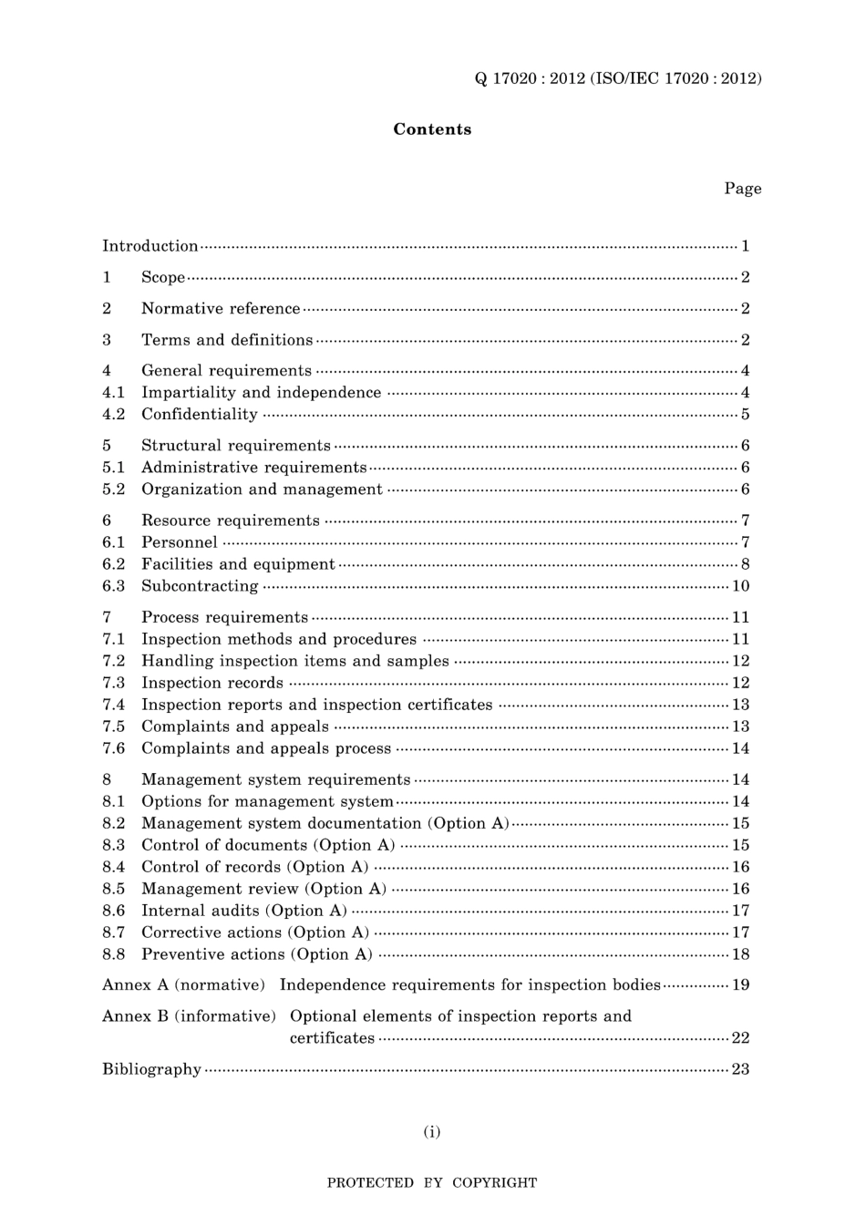 JIS Q 17020-2012.pdf_第3页