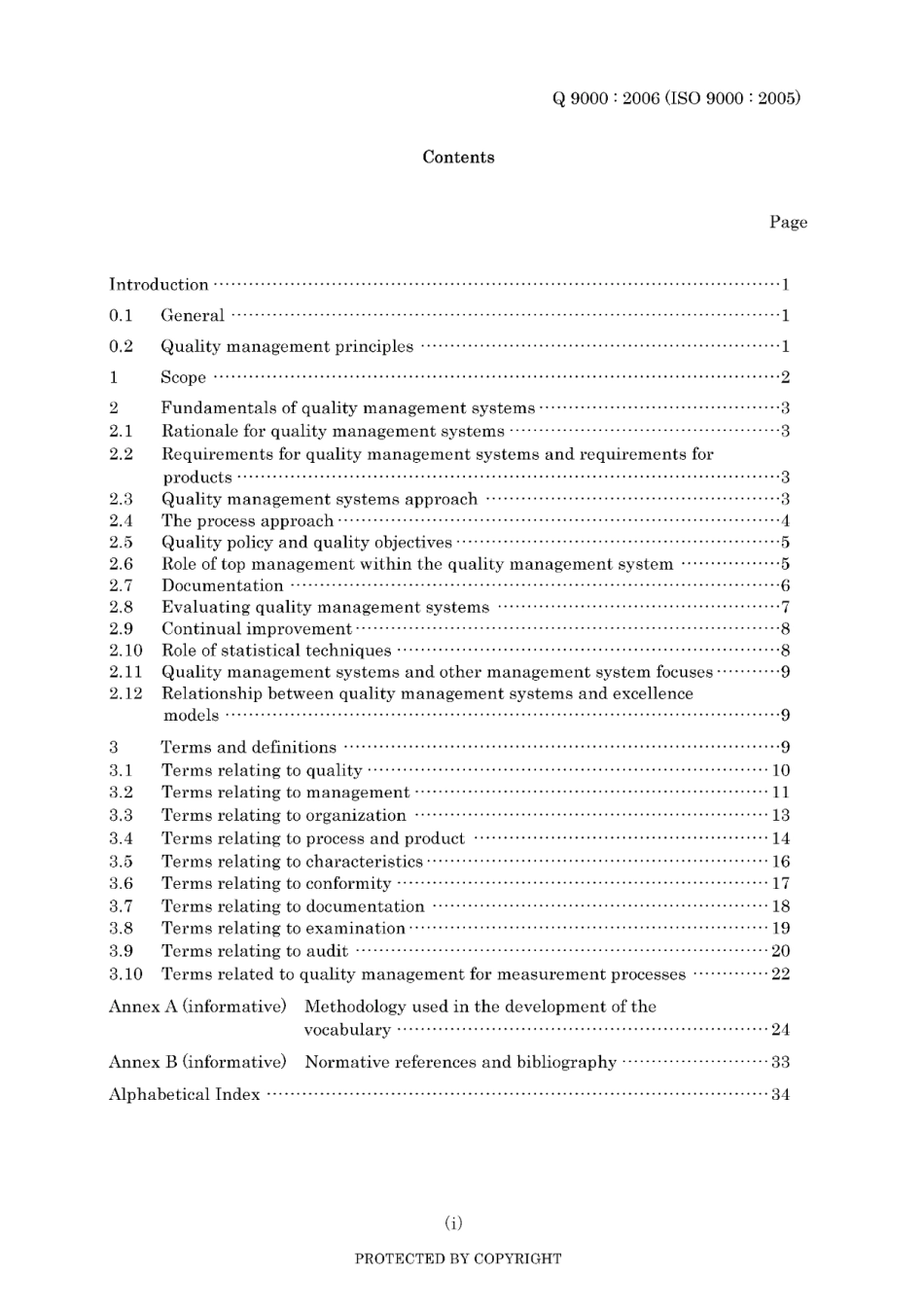 JIS Q 9000-2006.pdf_第3页