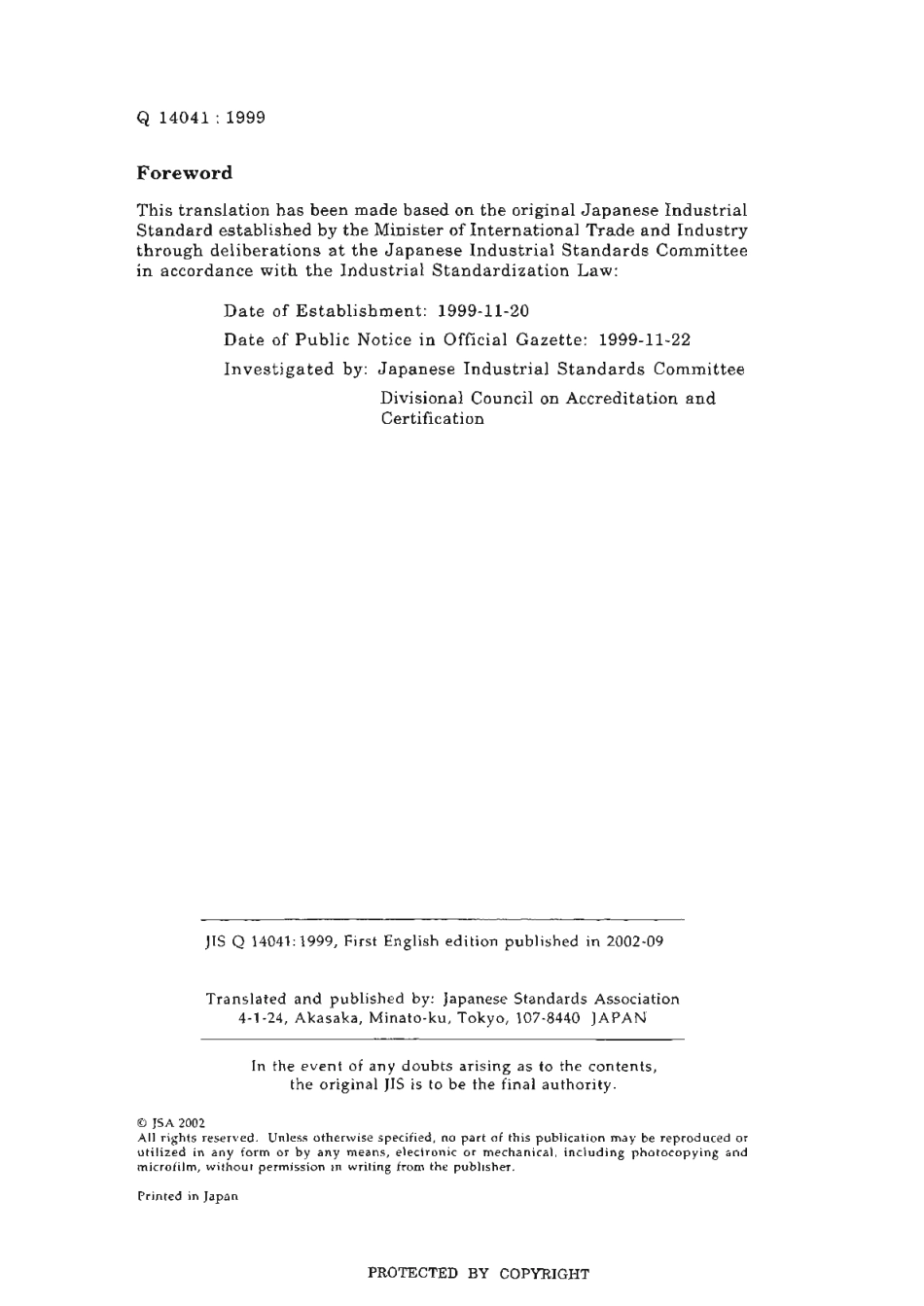 JIS Q 14041-1999 scan.pdf_第2页