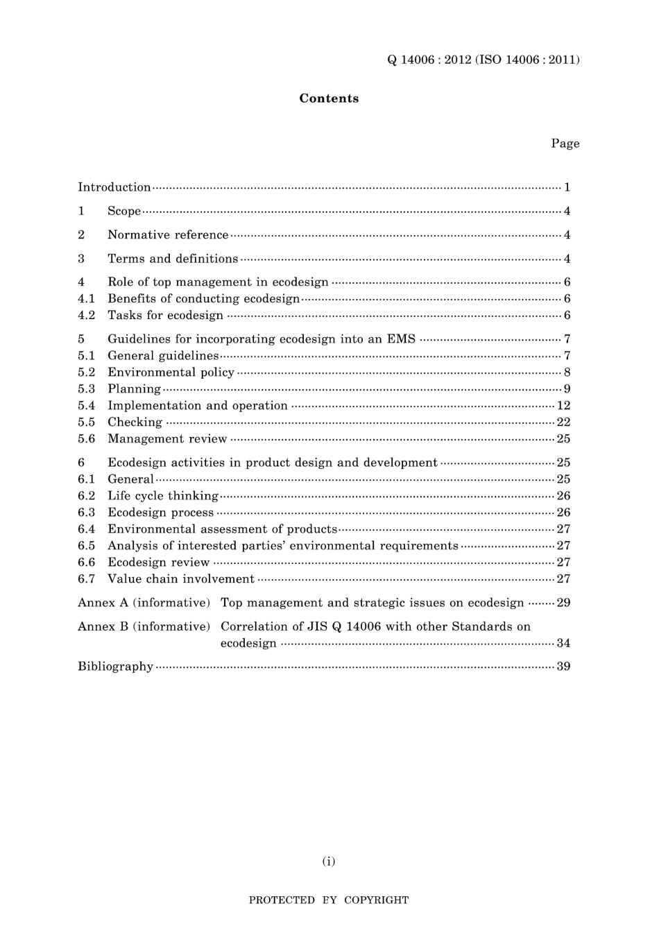 JIS Q 14006-2012.pdf_第3页