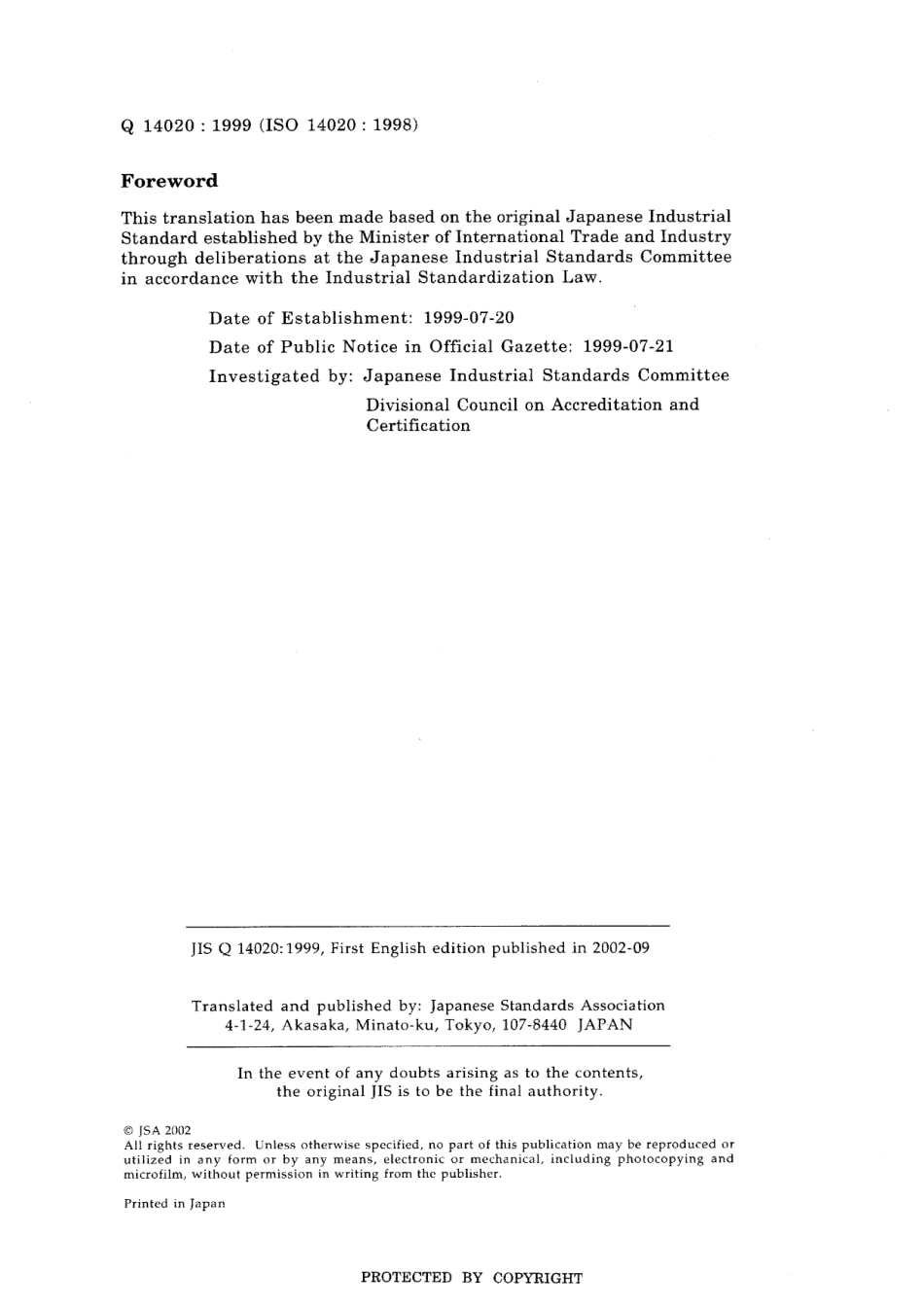 JIS Q 14020-1999.pdf_第2页