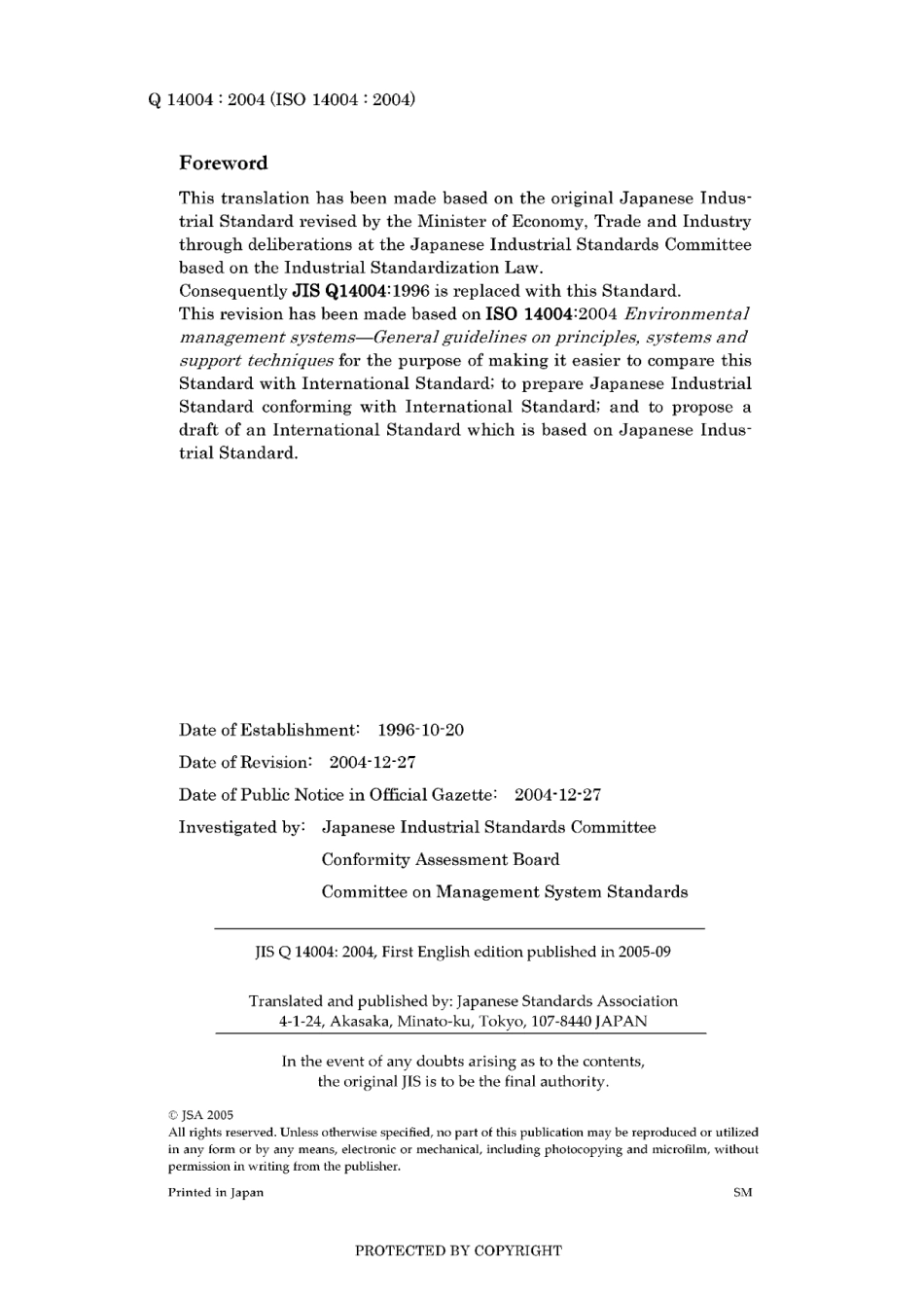 JIS Q 14004-2004.pdf_第2页