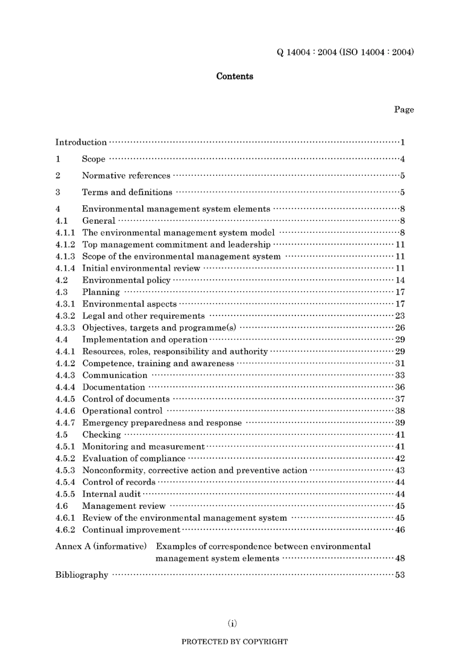 JIS Q 14004-2004.pdf_第3页