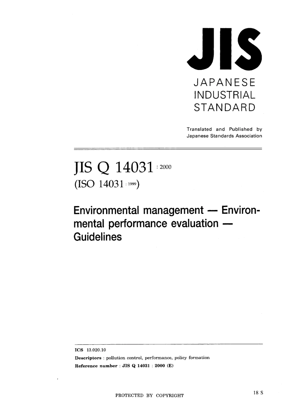 JIS Q 14031-2000.pdf_第1页