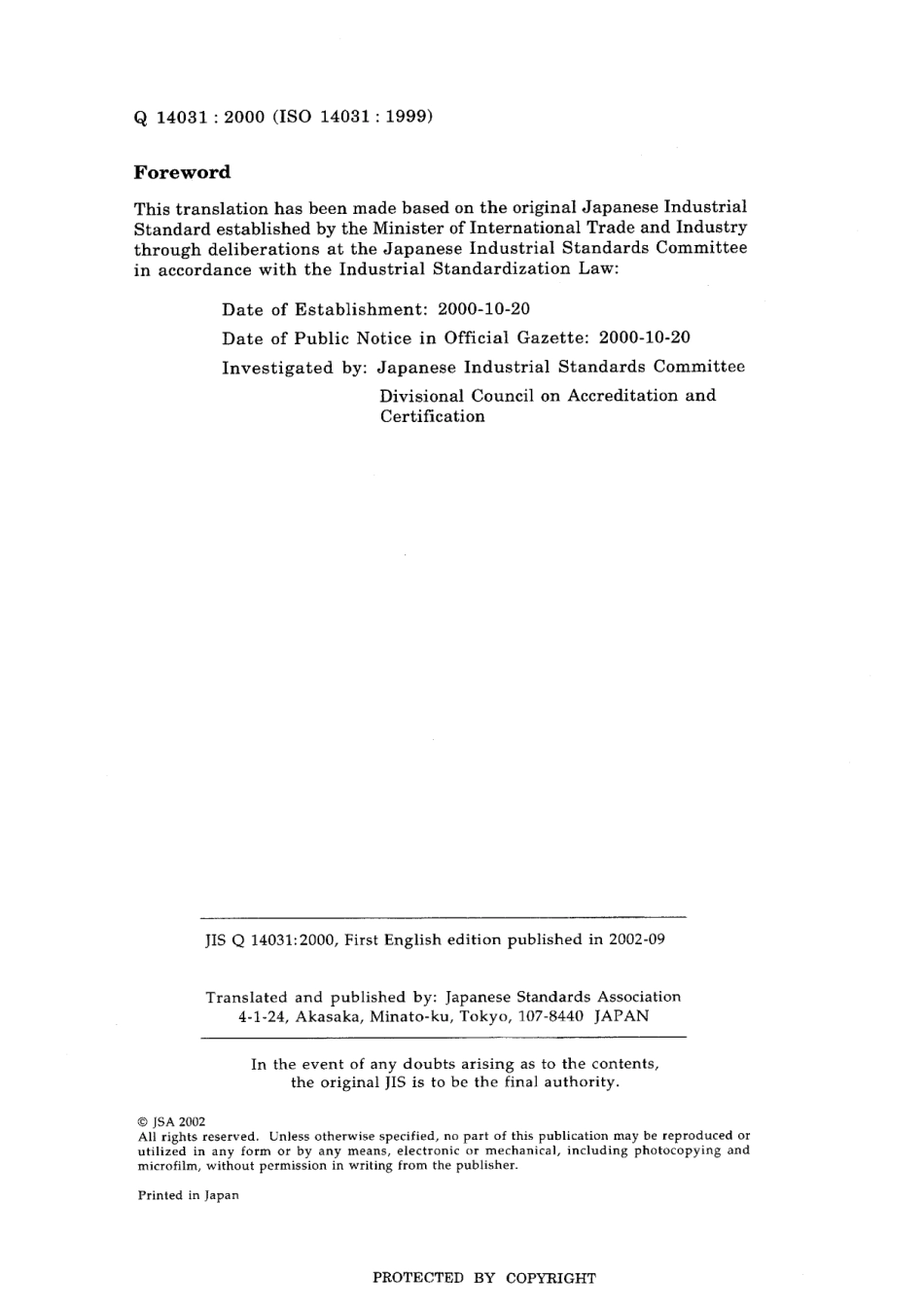 JIS Q 14031-2000.pdf_第2页