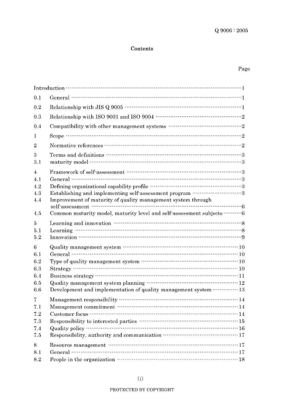 JIS Q 9006-2005.pdf_第3页