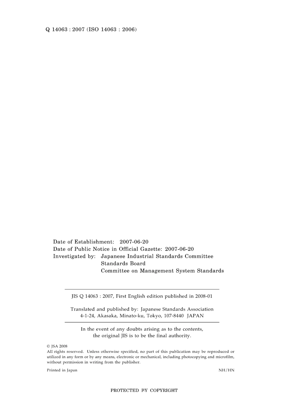 JIS Q 14063-2007.pdf_第2页