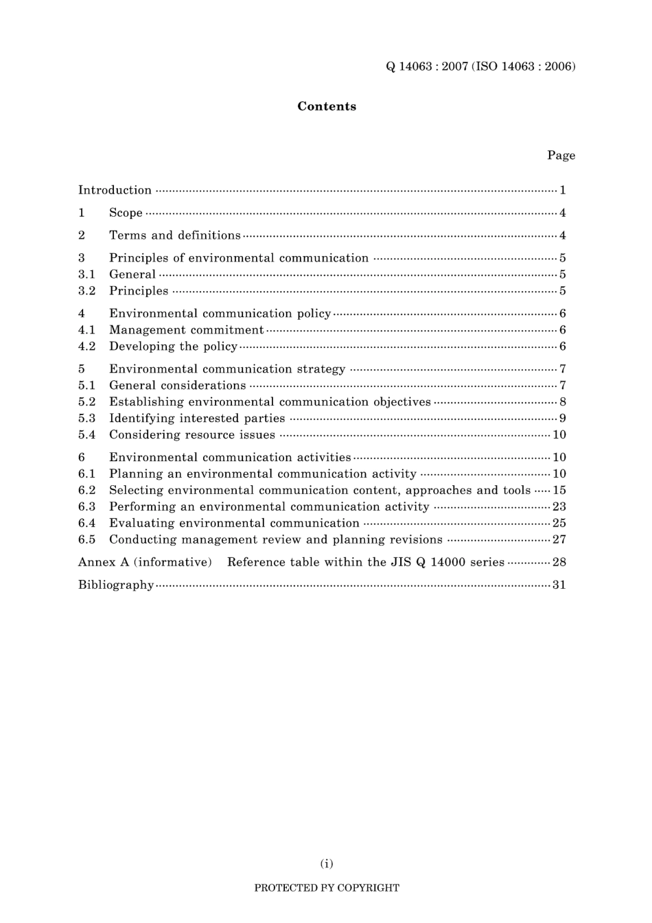 JIS Q 14063-2007.pdf_第3页
