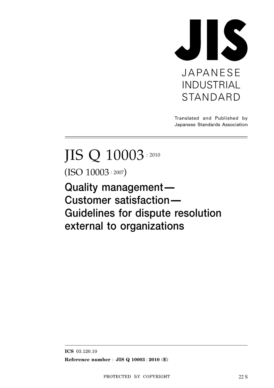 JIS Q 10003-2010.pdf_第1页
