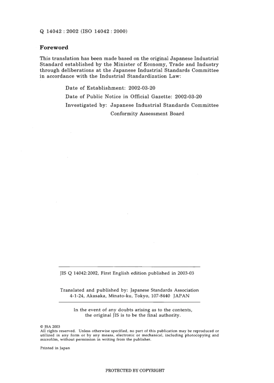 JIS Q 14042-2002 scan.pdf_第2页