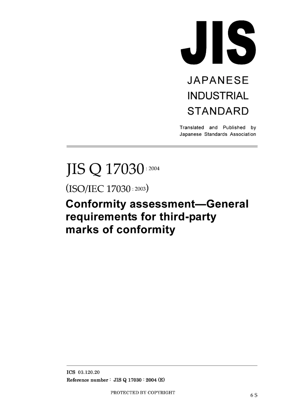 JIS Q 17030-2004.pdf_第1页