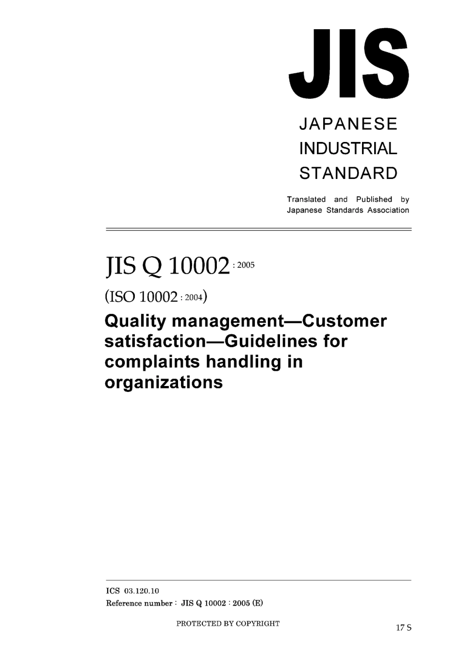 JIS Q 10002-2005.pdf_第1页