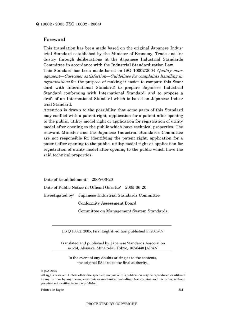 JIS Q 10002-2005.pdf_第2页