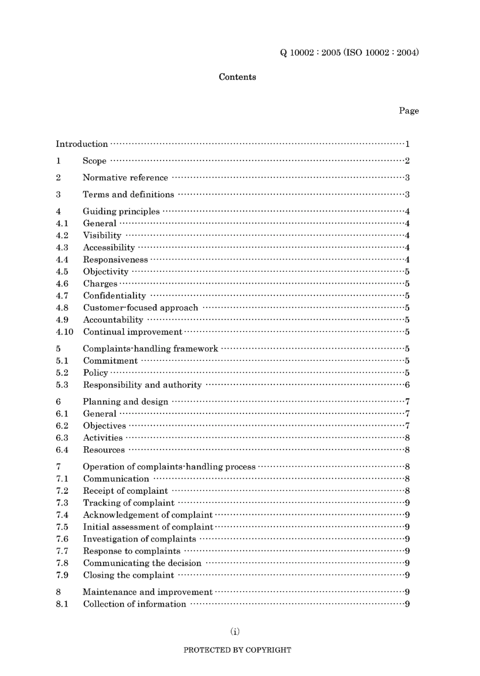 JIS Q 10002-2005.pdf_第3页