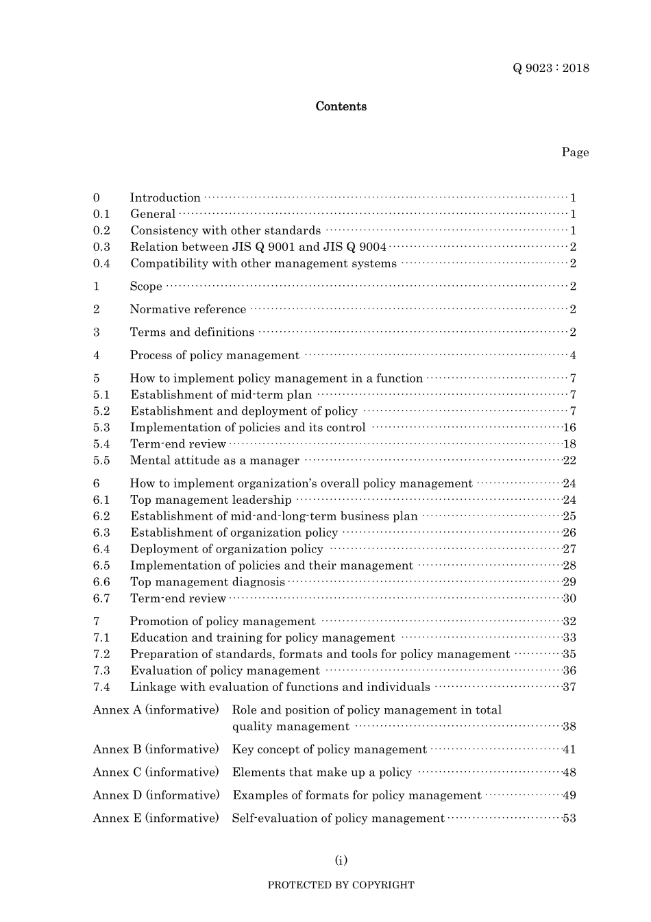 JIS Q 9023-2018.pdf_第3页
