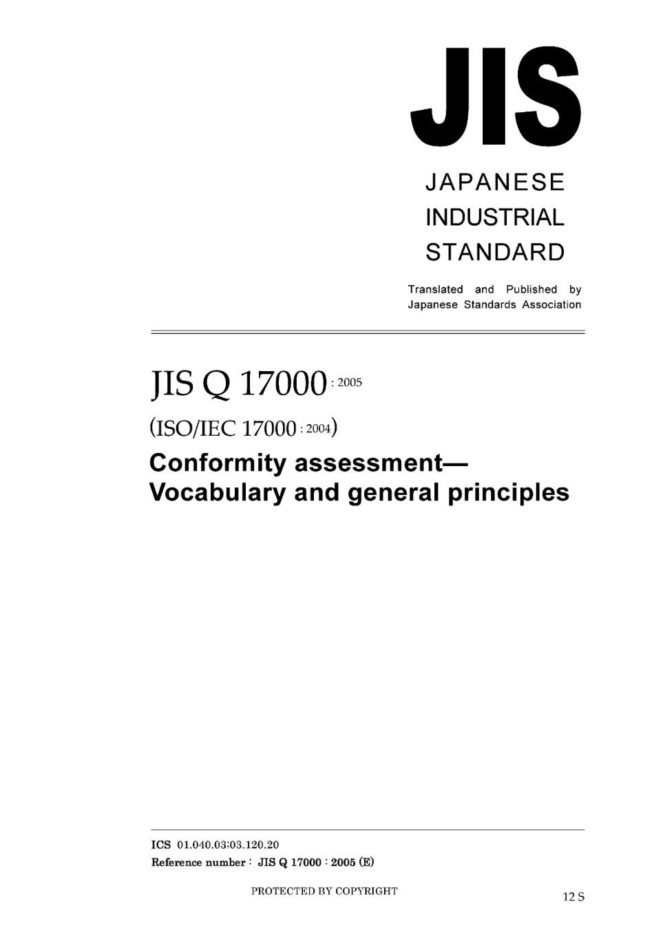 JIS Q 17000-2005.pdf_第1页