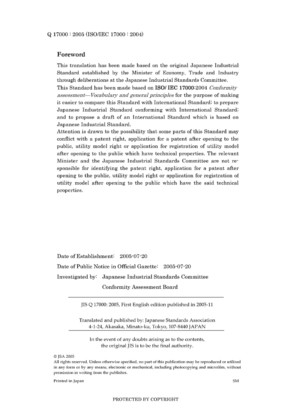 JIS Q 17000-2005.pdf_第2页