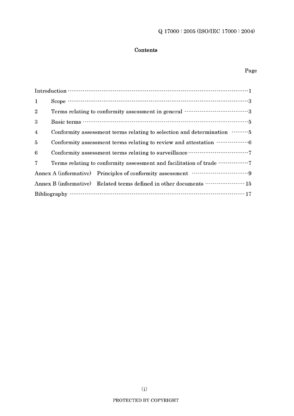 JIS Q 17000-2005.pdf_第3页