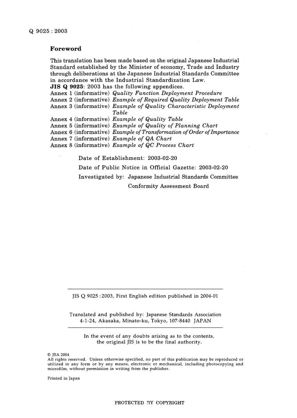 JIS Q 9025-2003.pdf_第2页